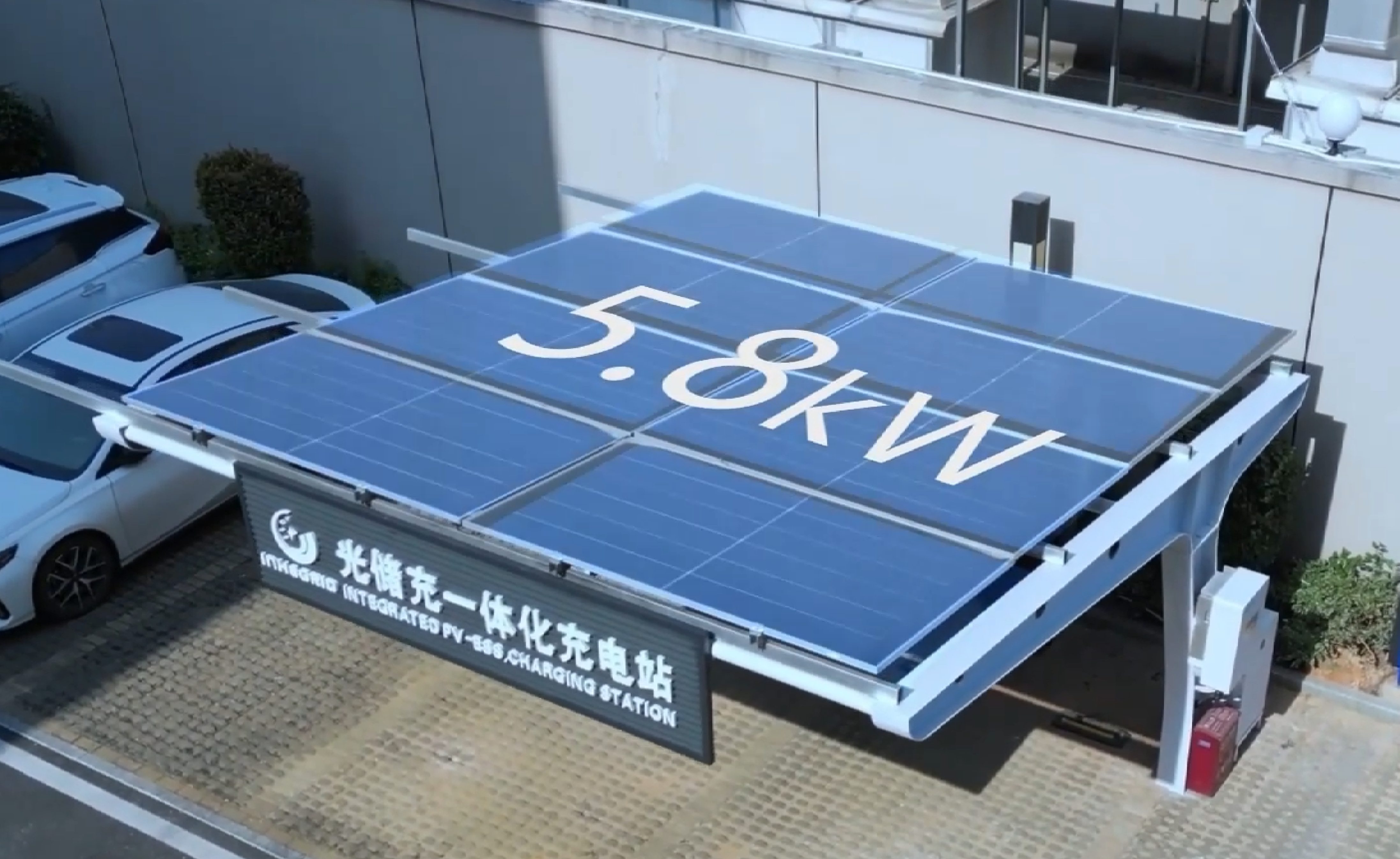 Inhenergy PV Panel.jpg