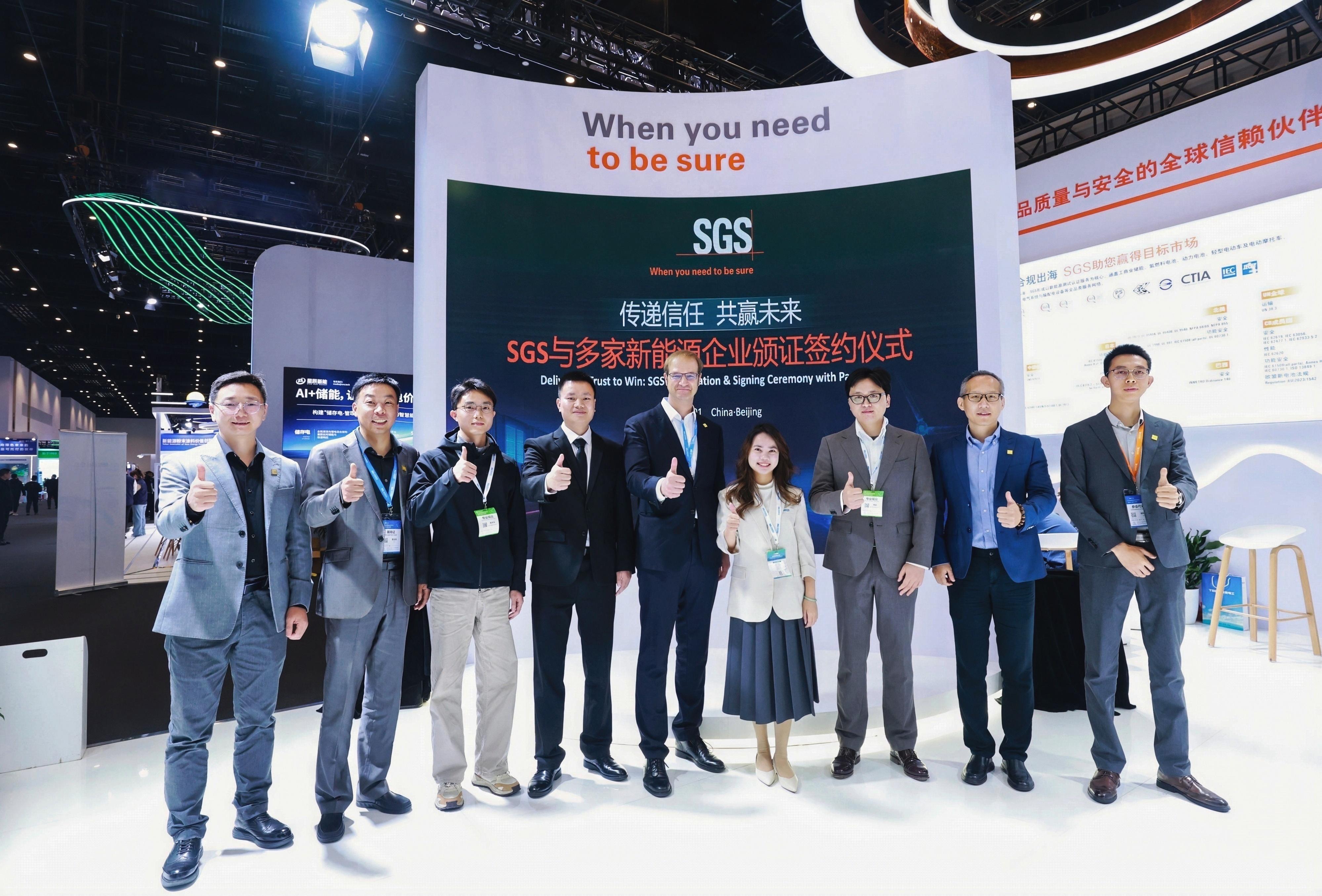 INHENERGY RETIE5.jpg