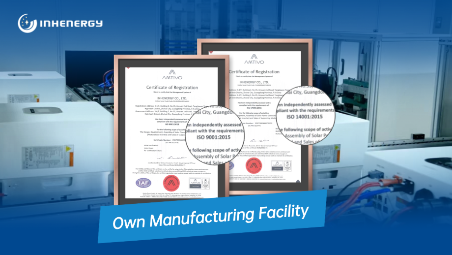 INHENERGY ISO认证1.png