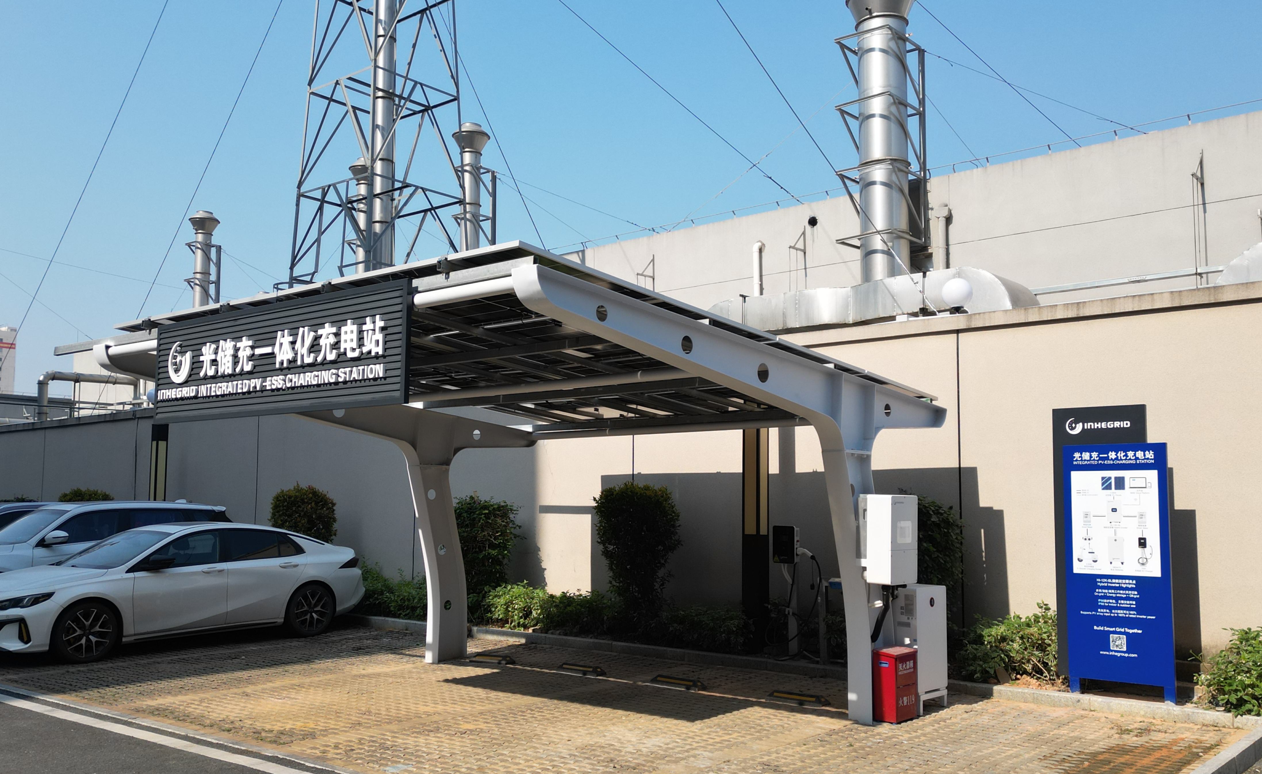 InhenergyStation.jpg